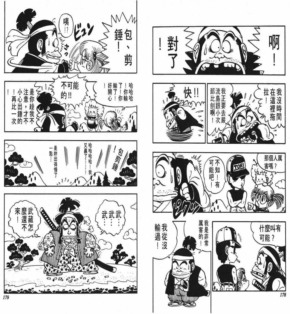 第267页