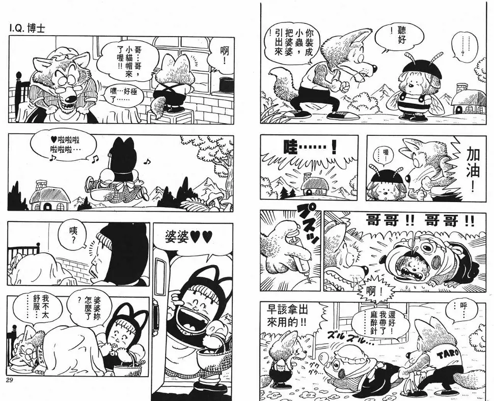 第42页