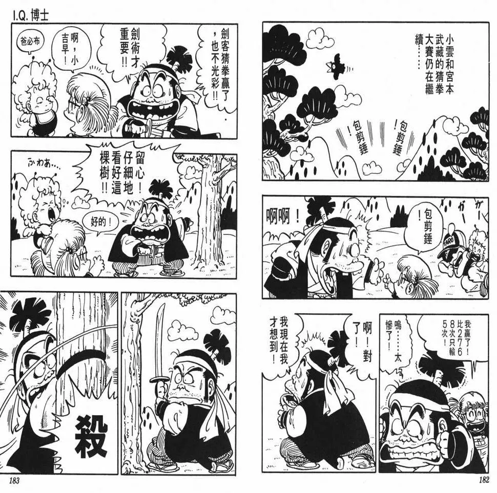 第273页