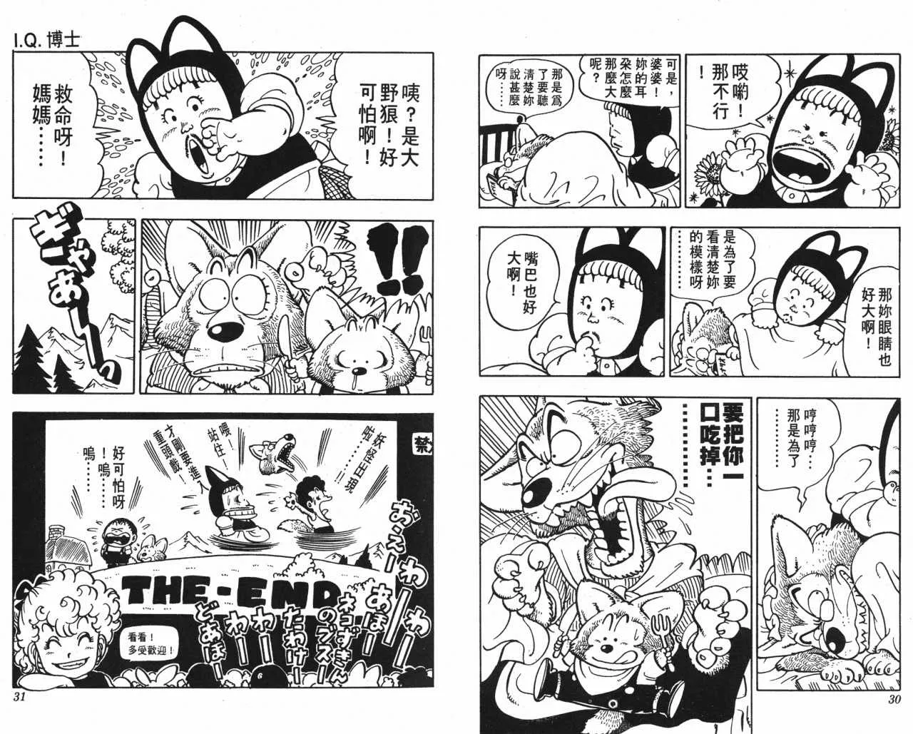 第45页