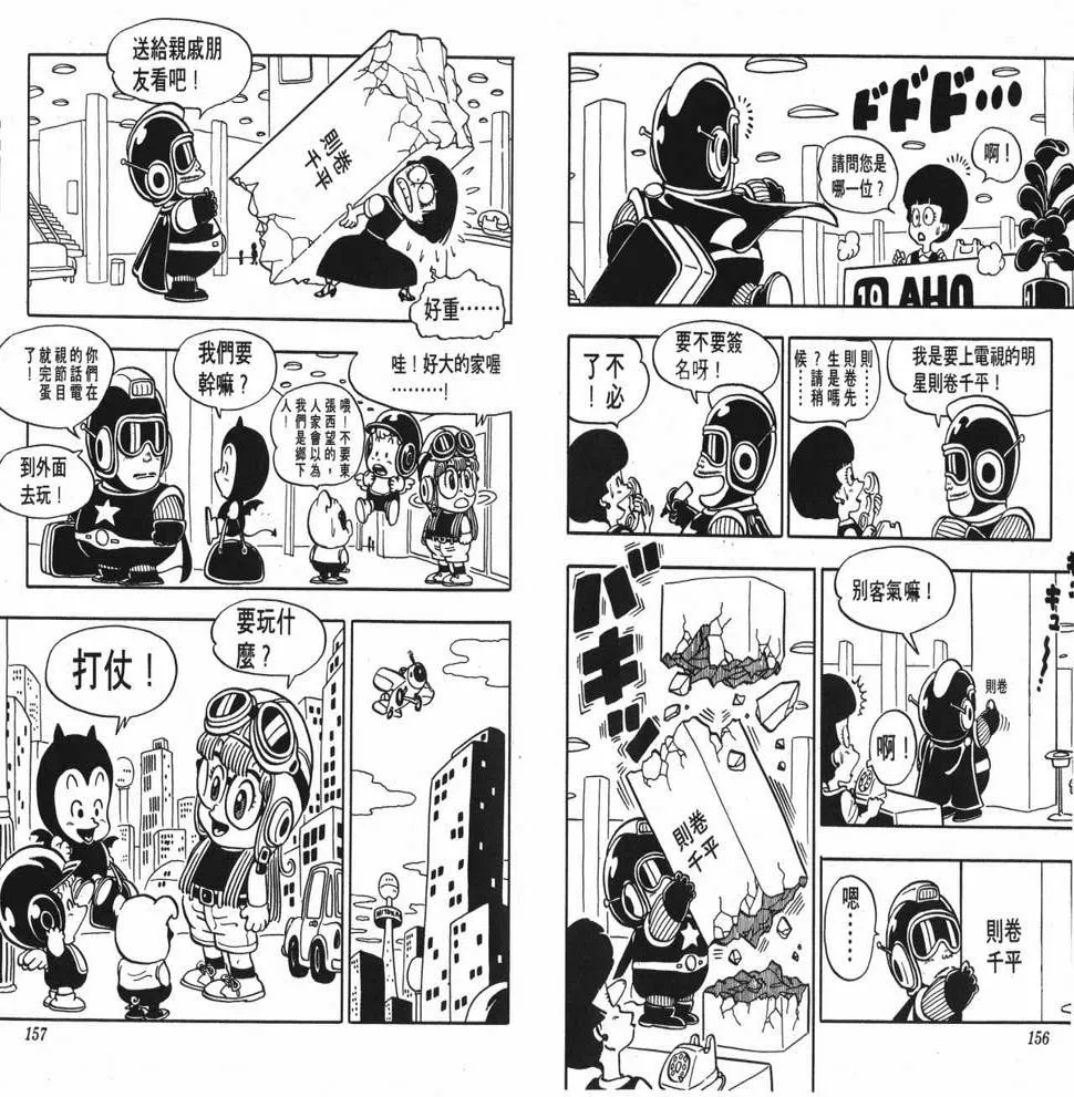 第234页