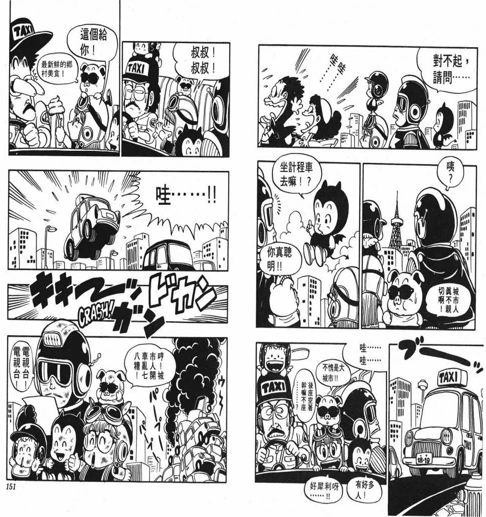 第225页