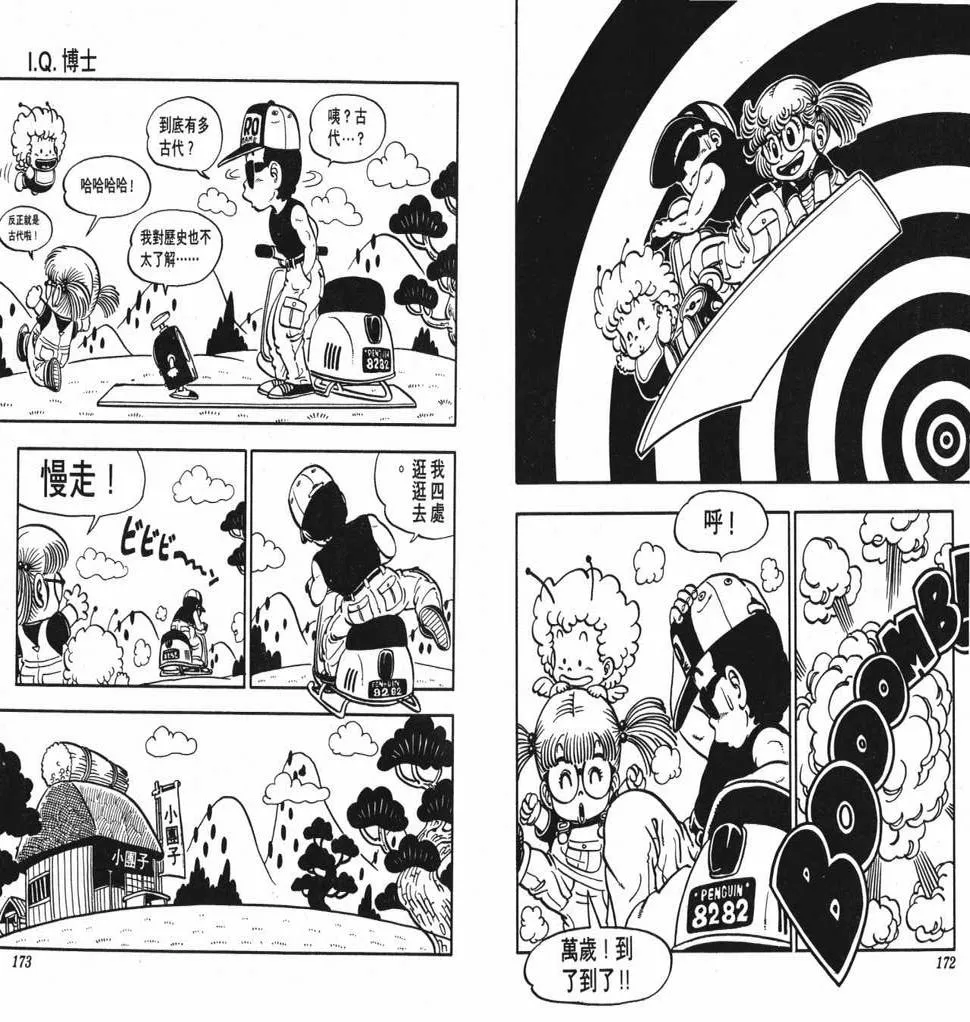 第258页