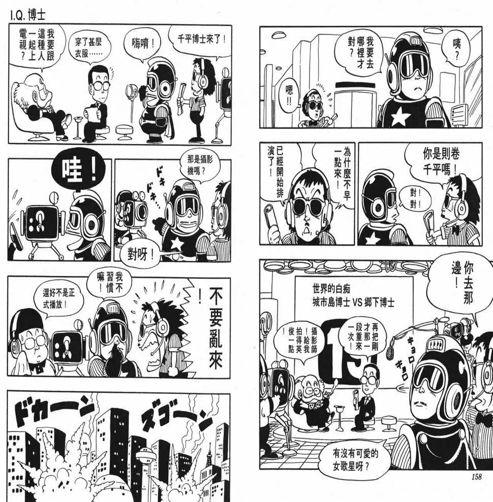 第237页