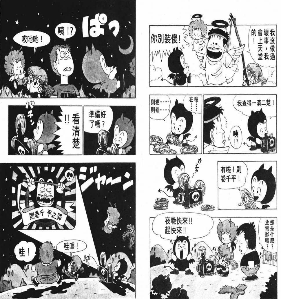 第198页