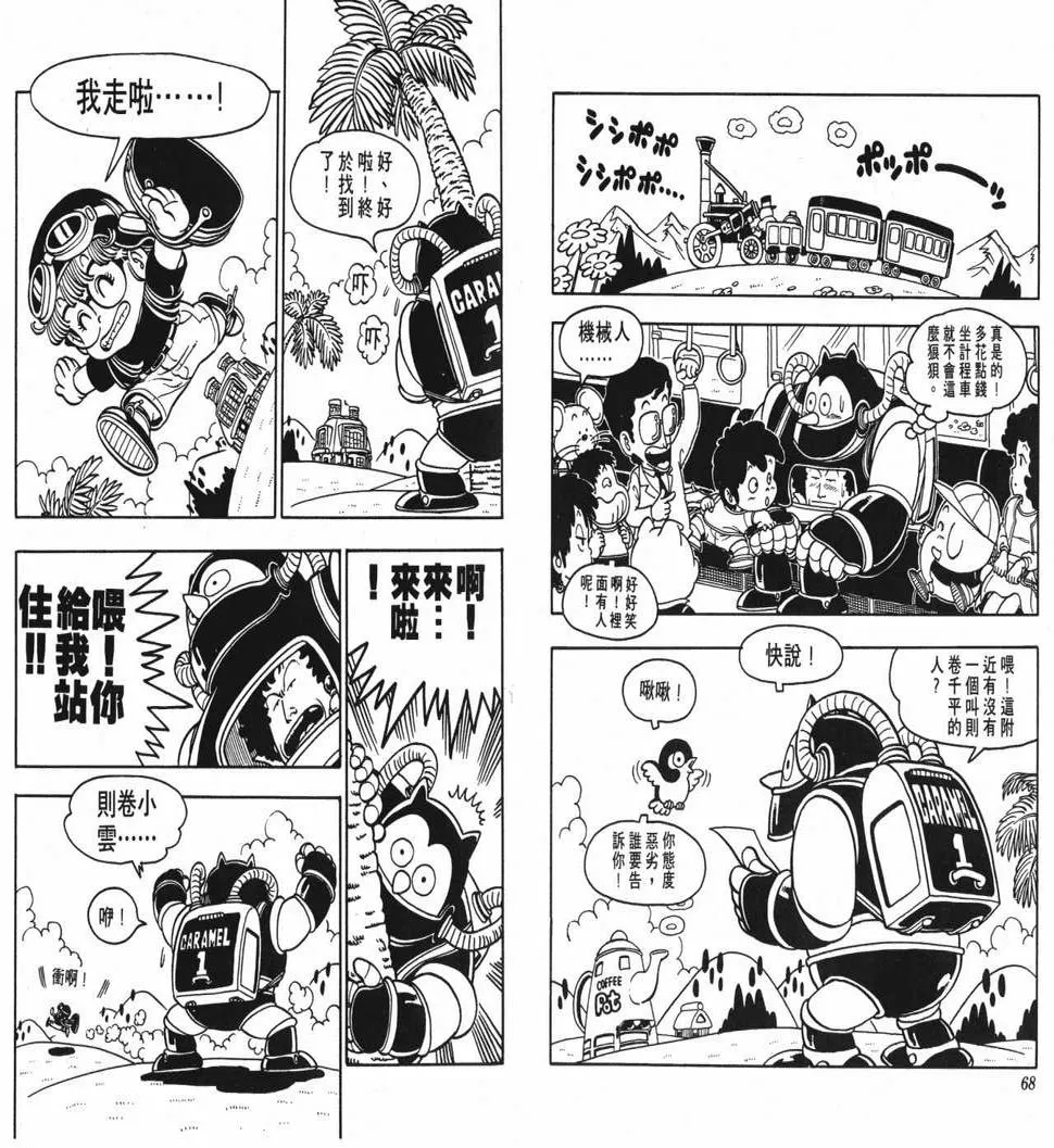 第102页