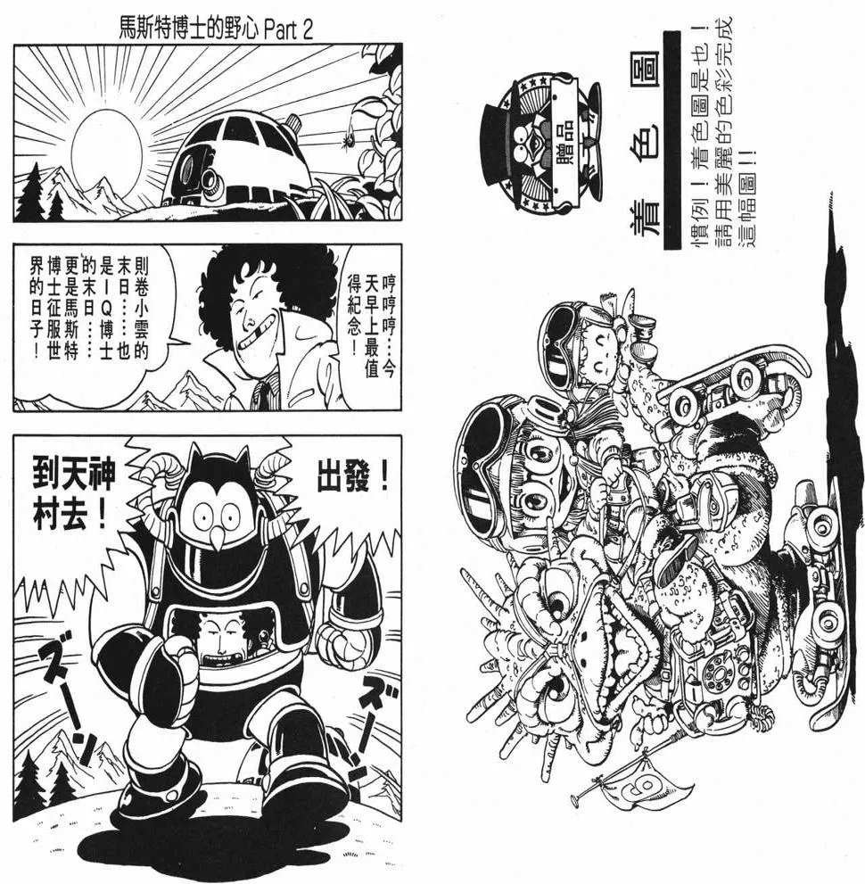第96页