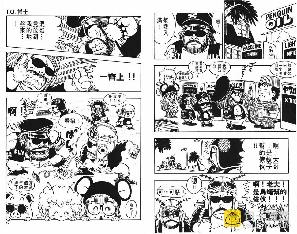第24页
