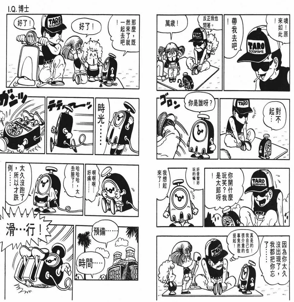 第255页