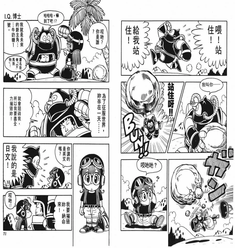 第105页