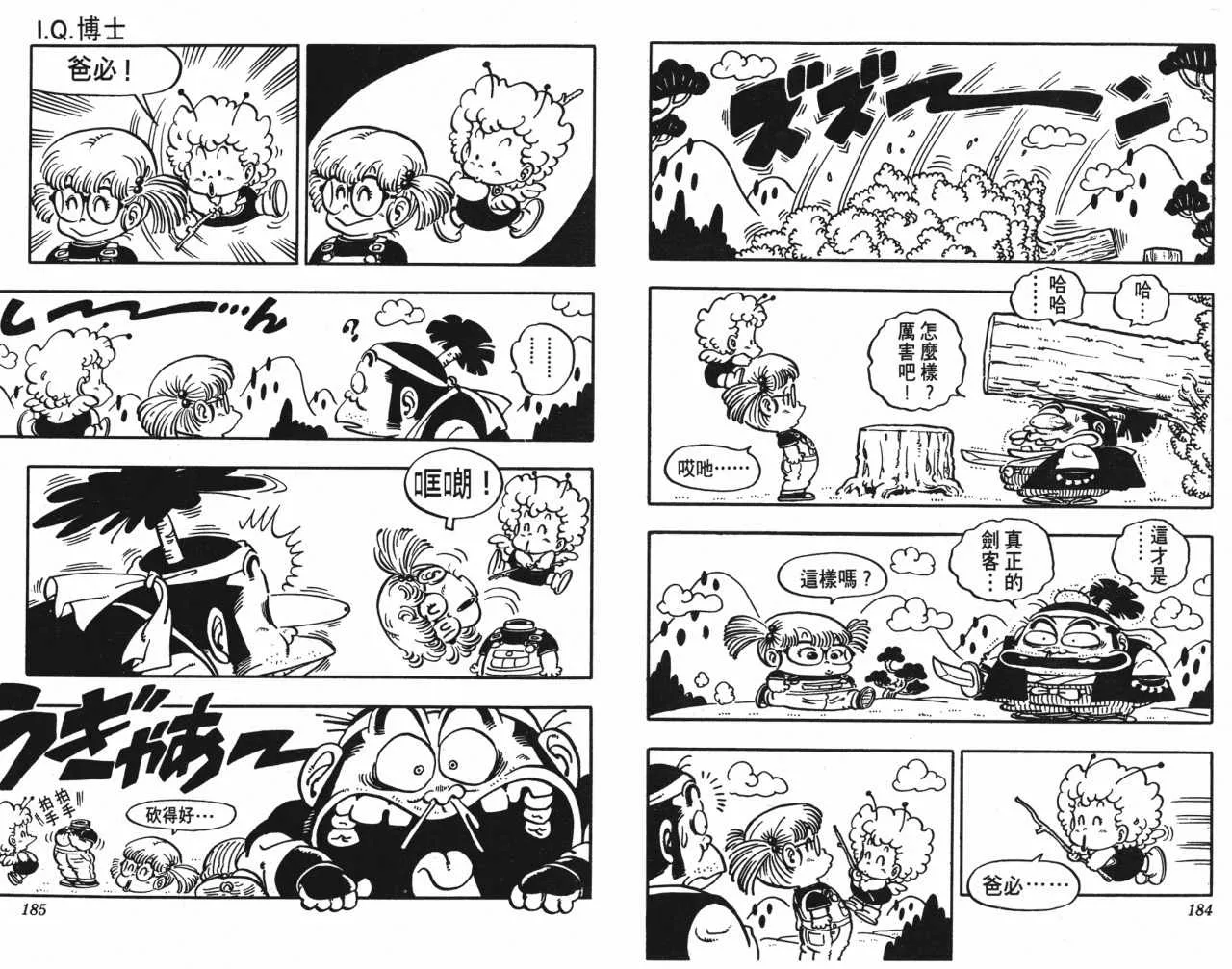 第276页