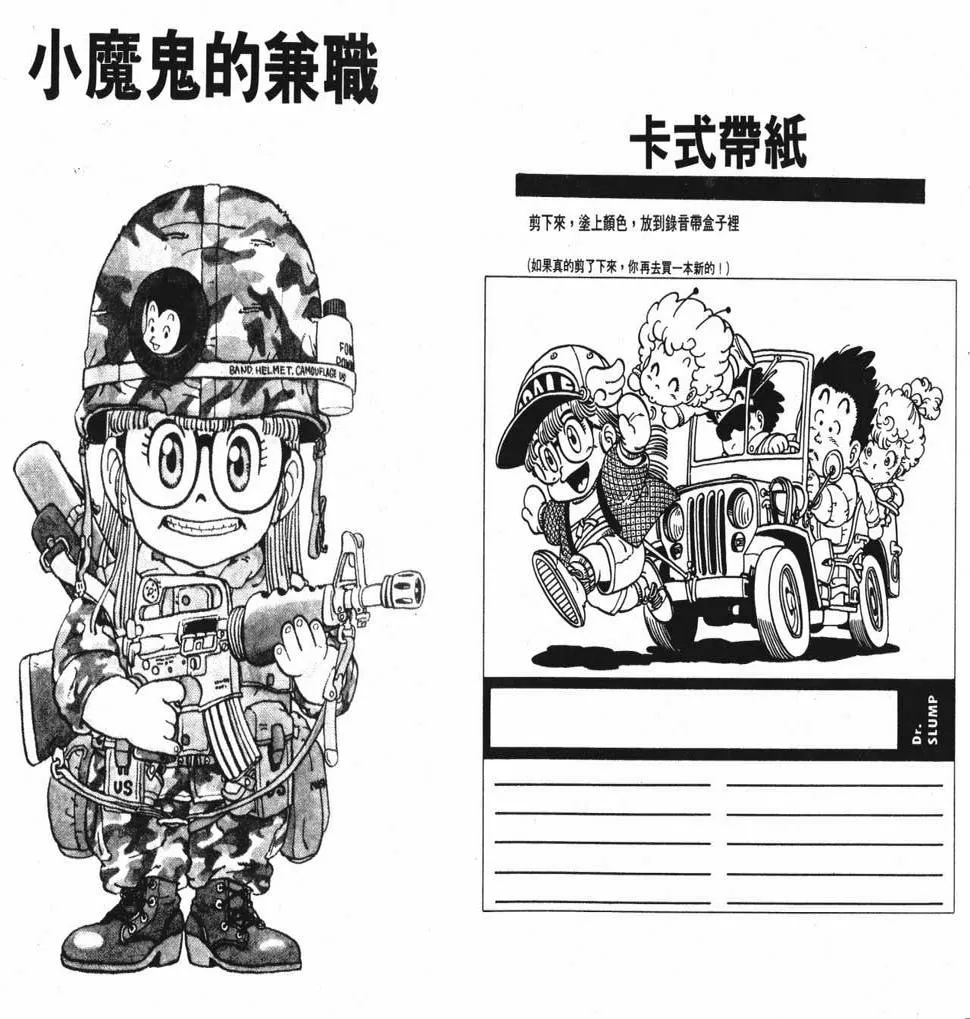 第183页