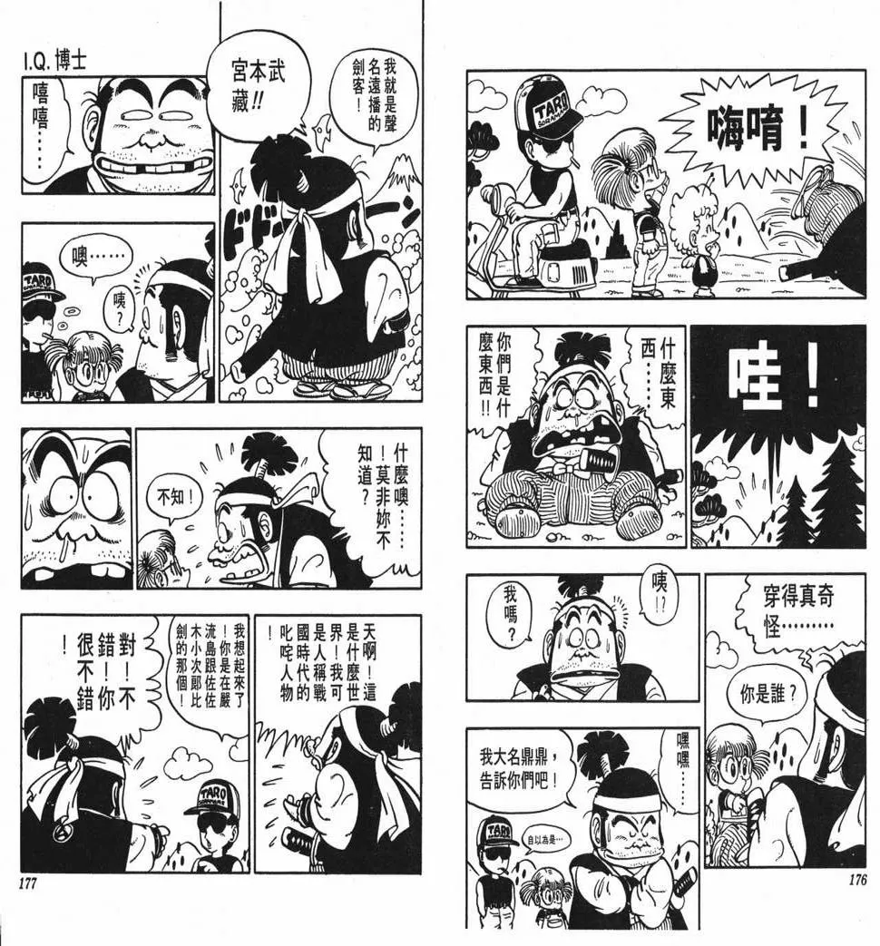 第264页