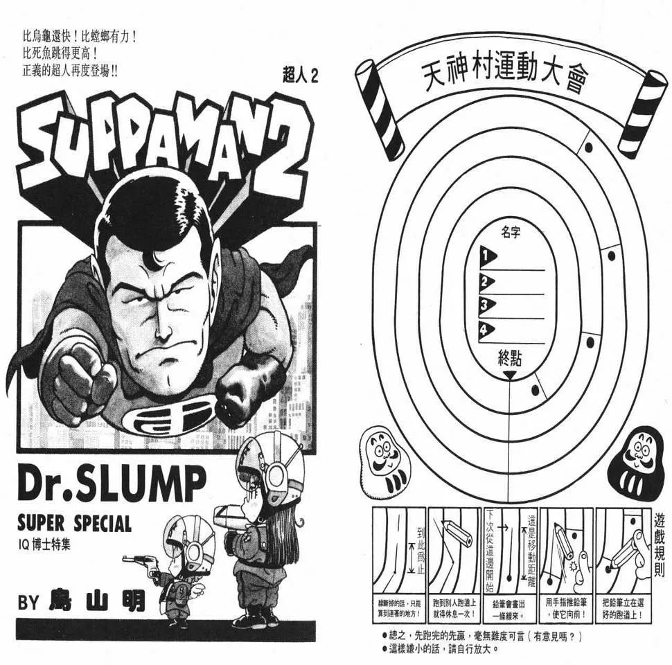 第141页