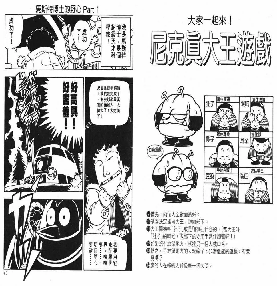 第72页