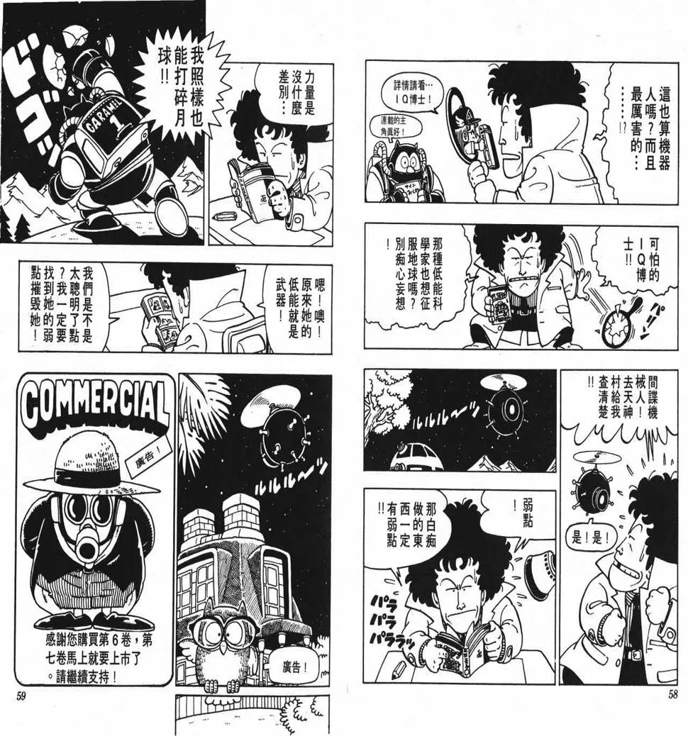 第87页