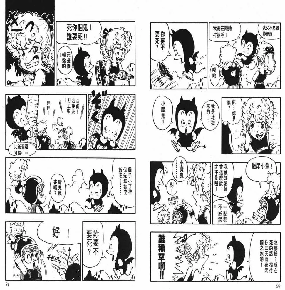 第135页