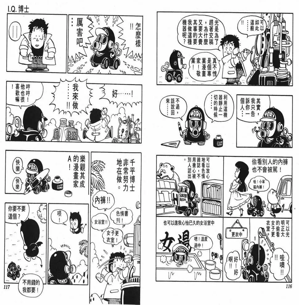 第174页
