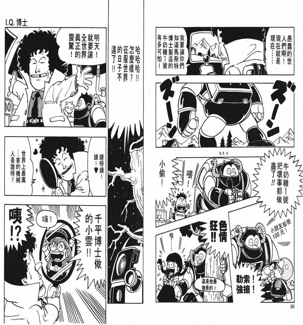 第84页