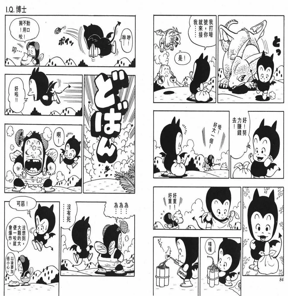 第126页