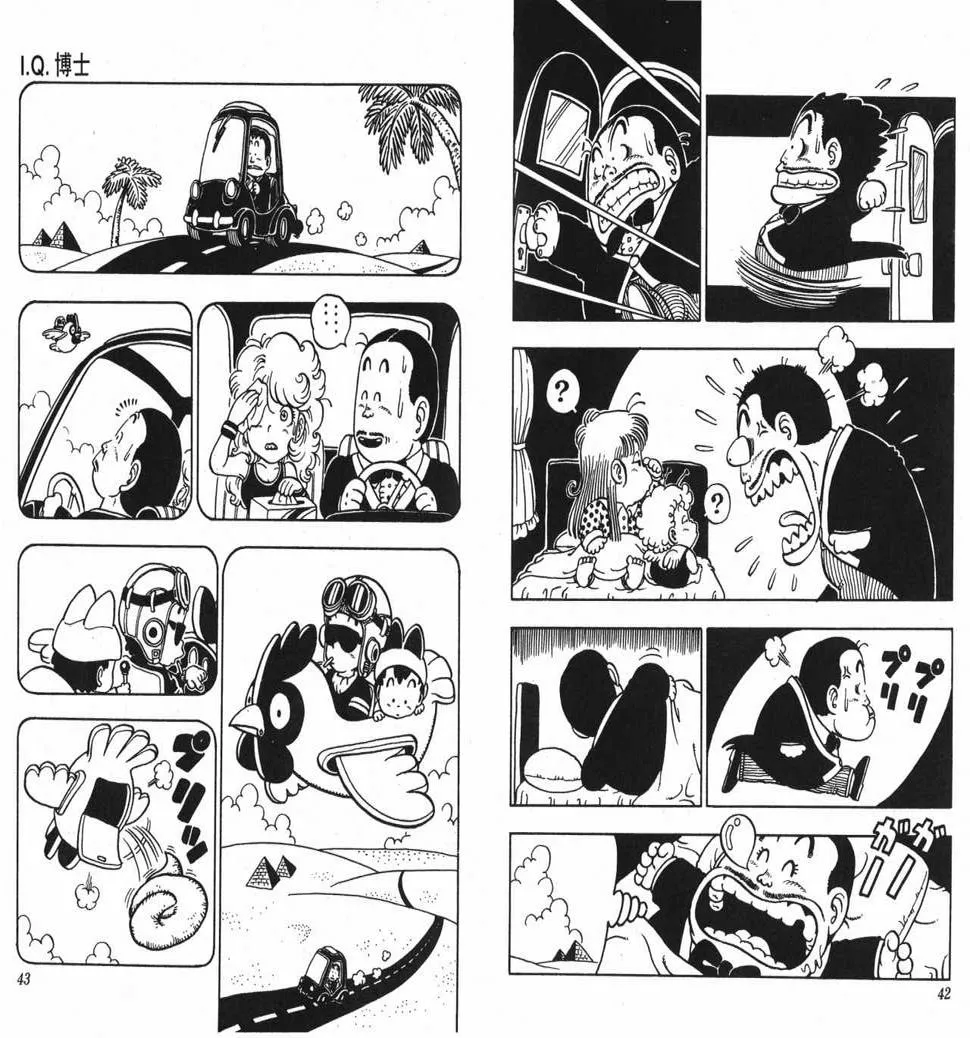 第63页