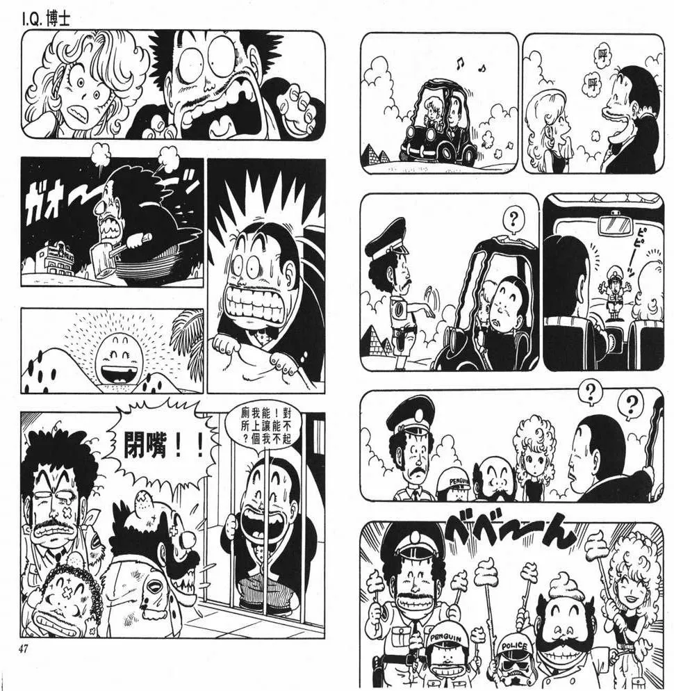 第69页