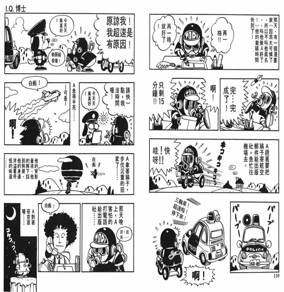 第165页