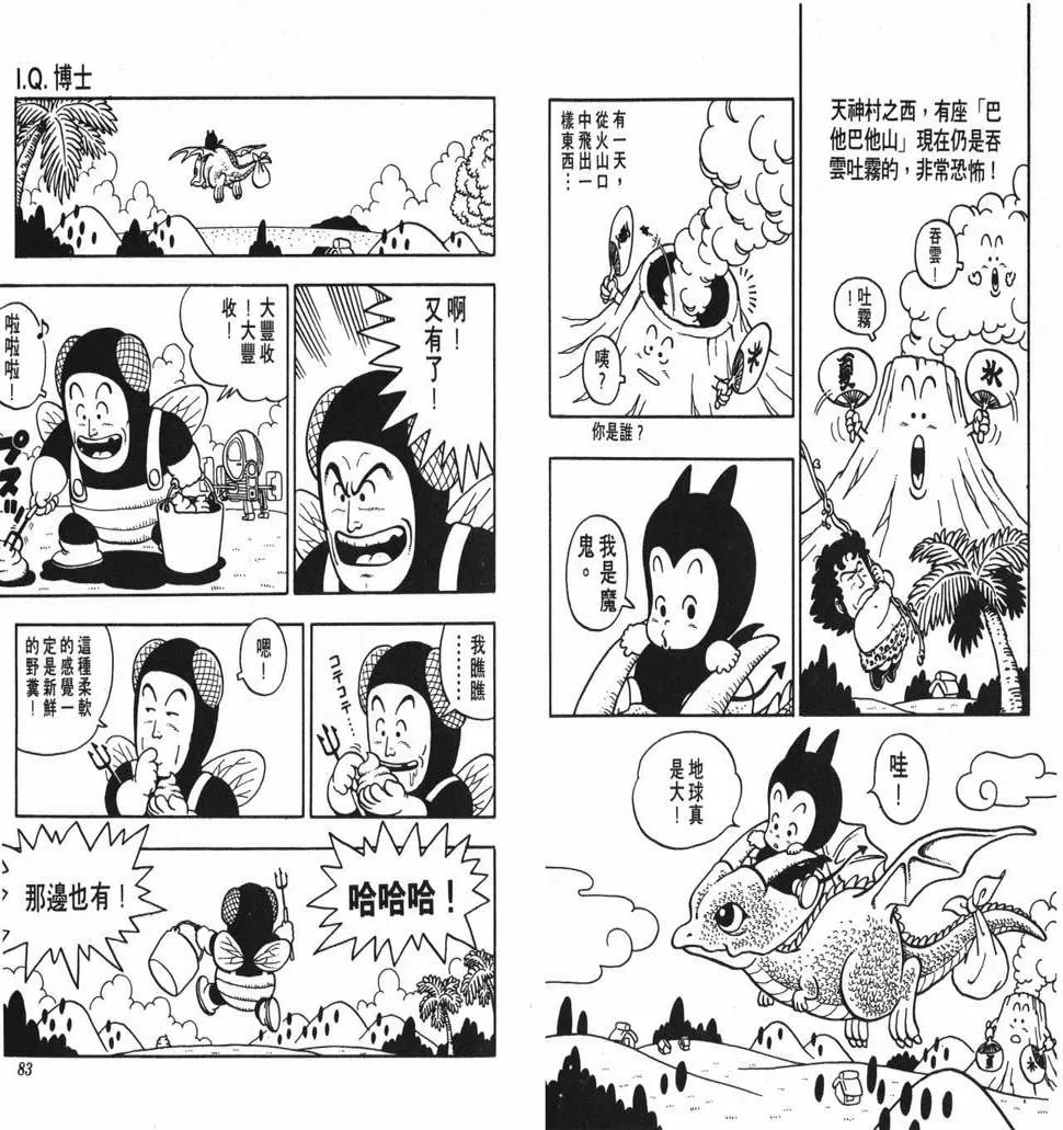 第123页