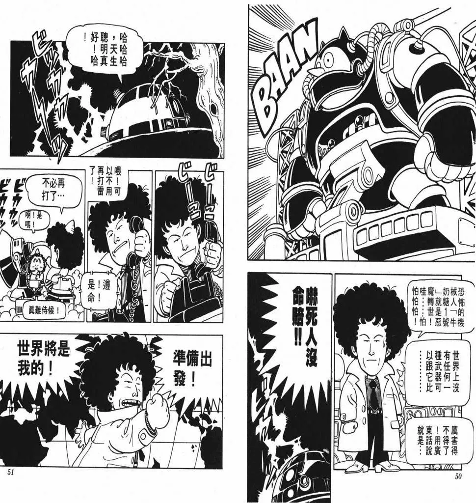 第75页