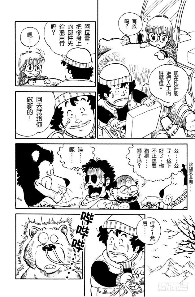 第39页