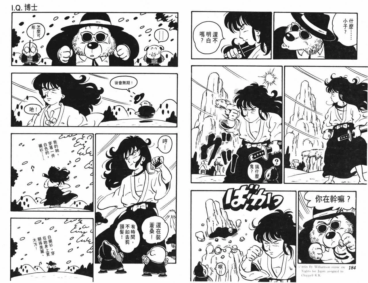 第276页