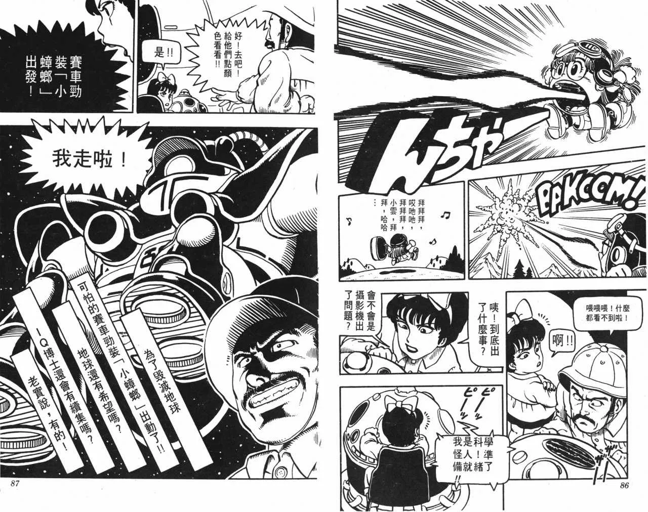第129页