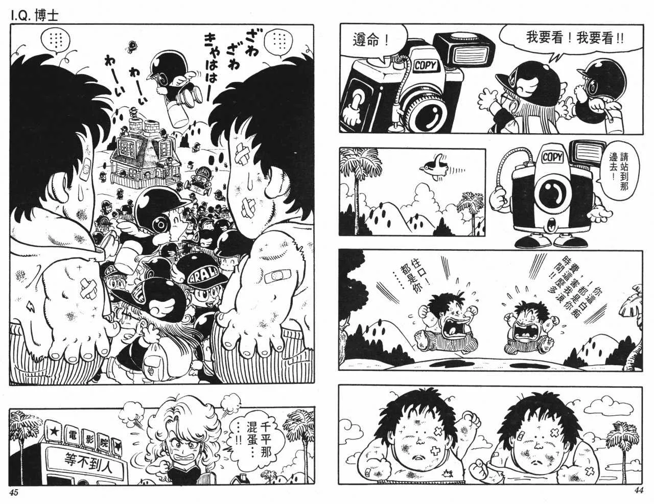 第66页