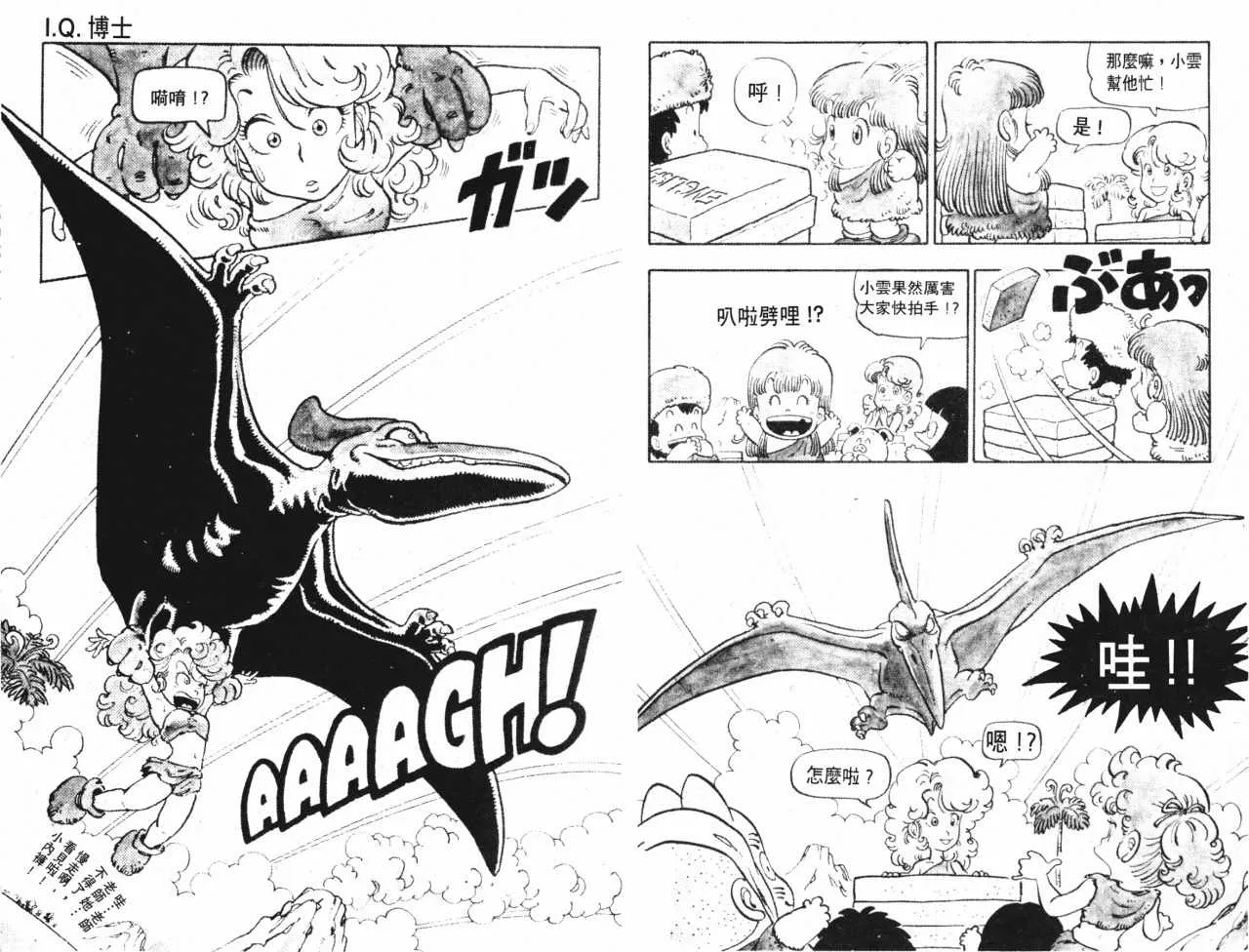 第177页