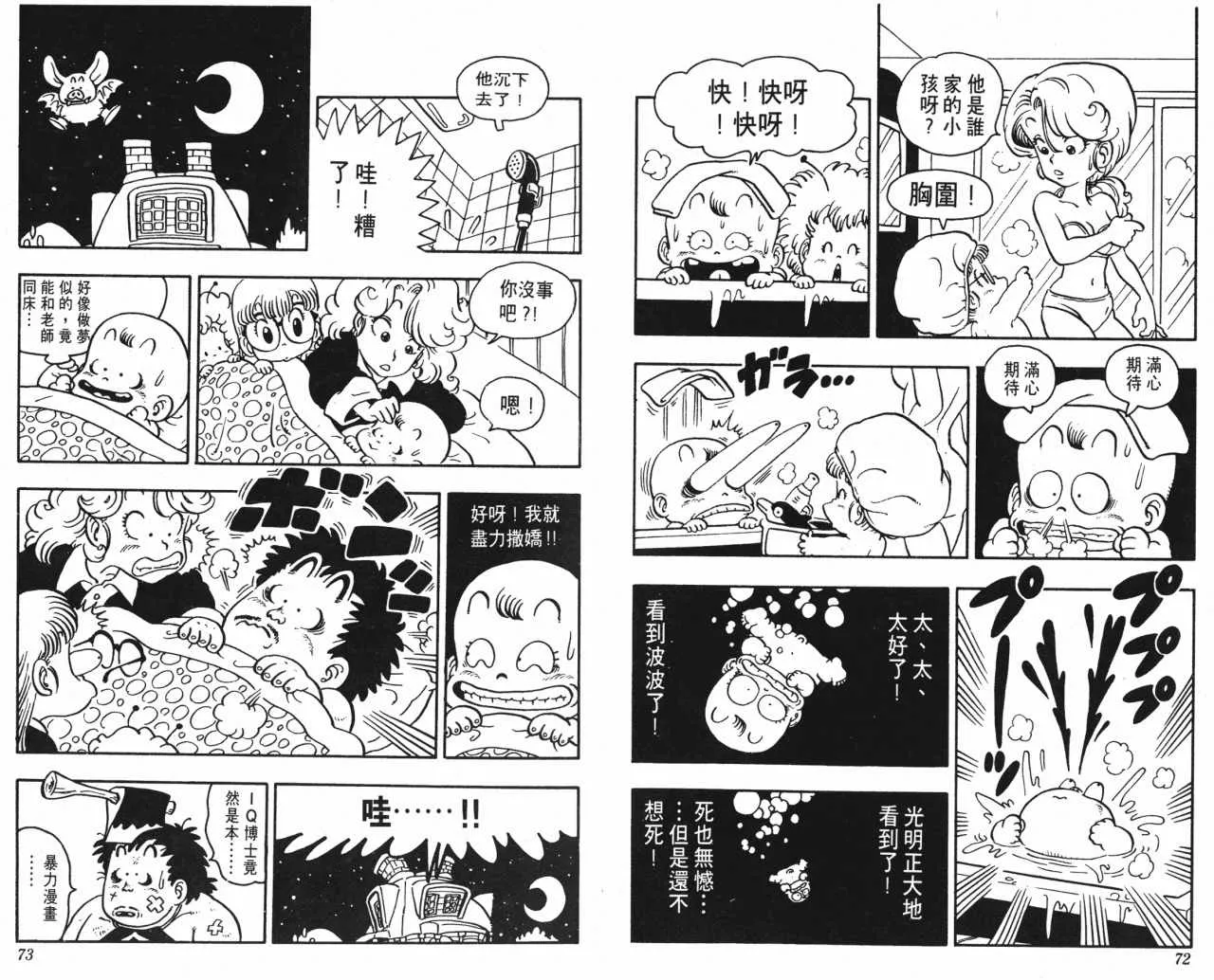 第108页