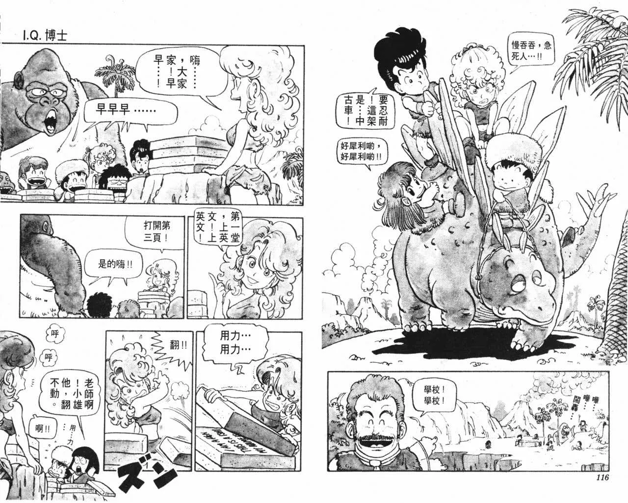 第174页