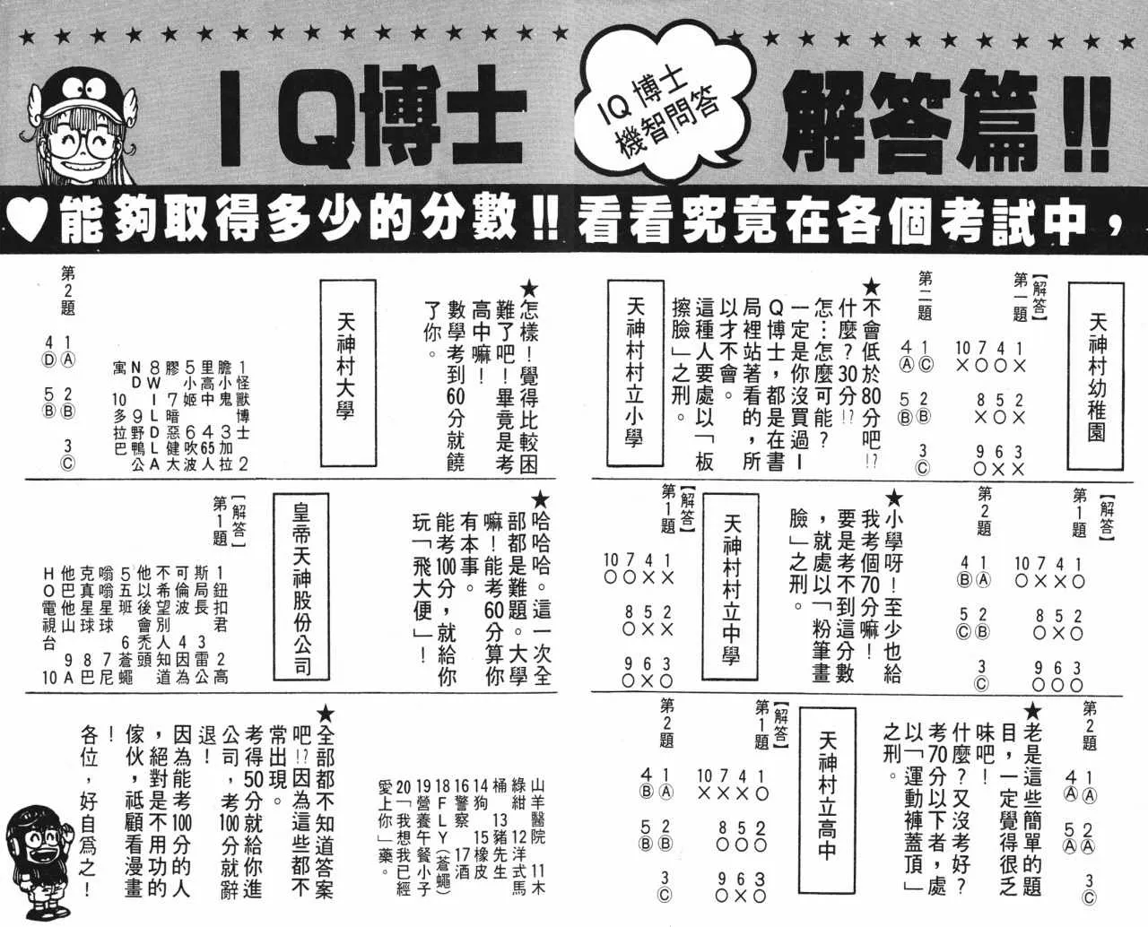 第291页