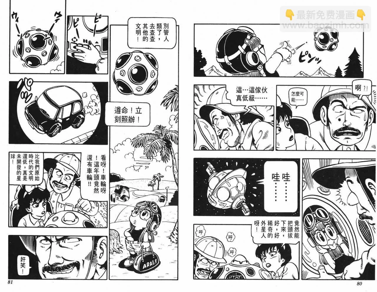 第120页