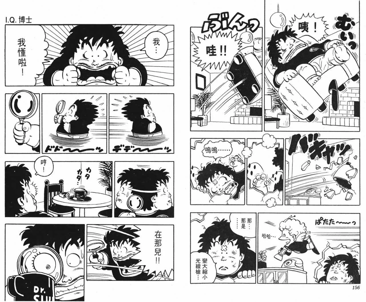 第234页