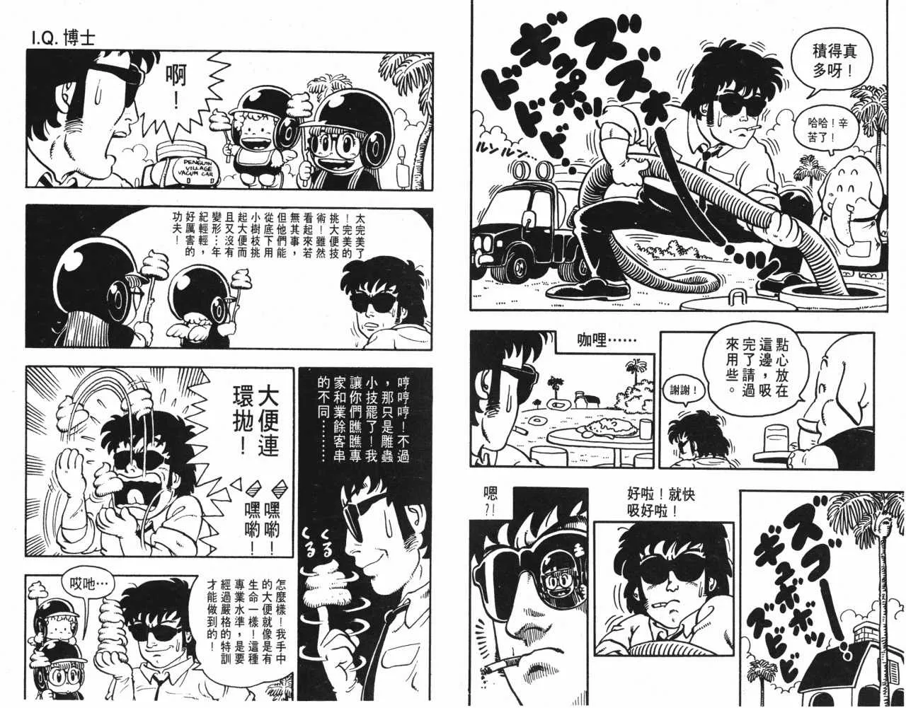 第75页