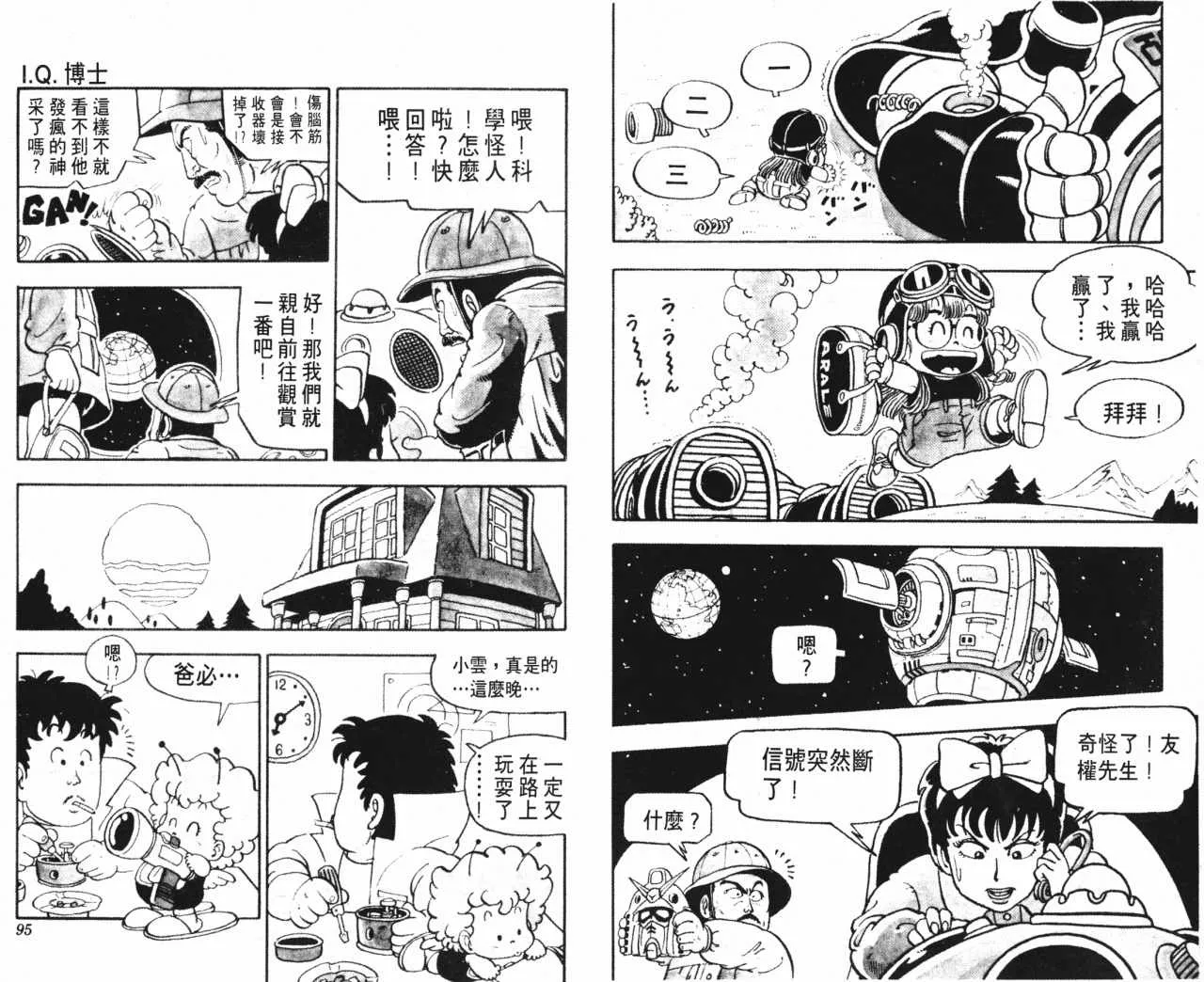 第141页