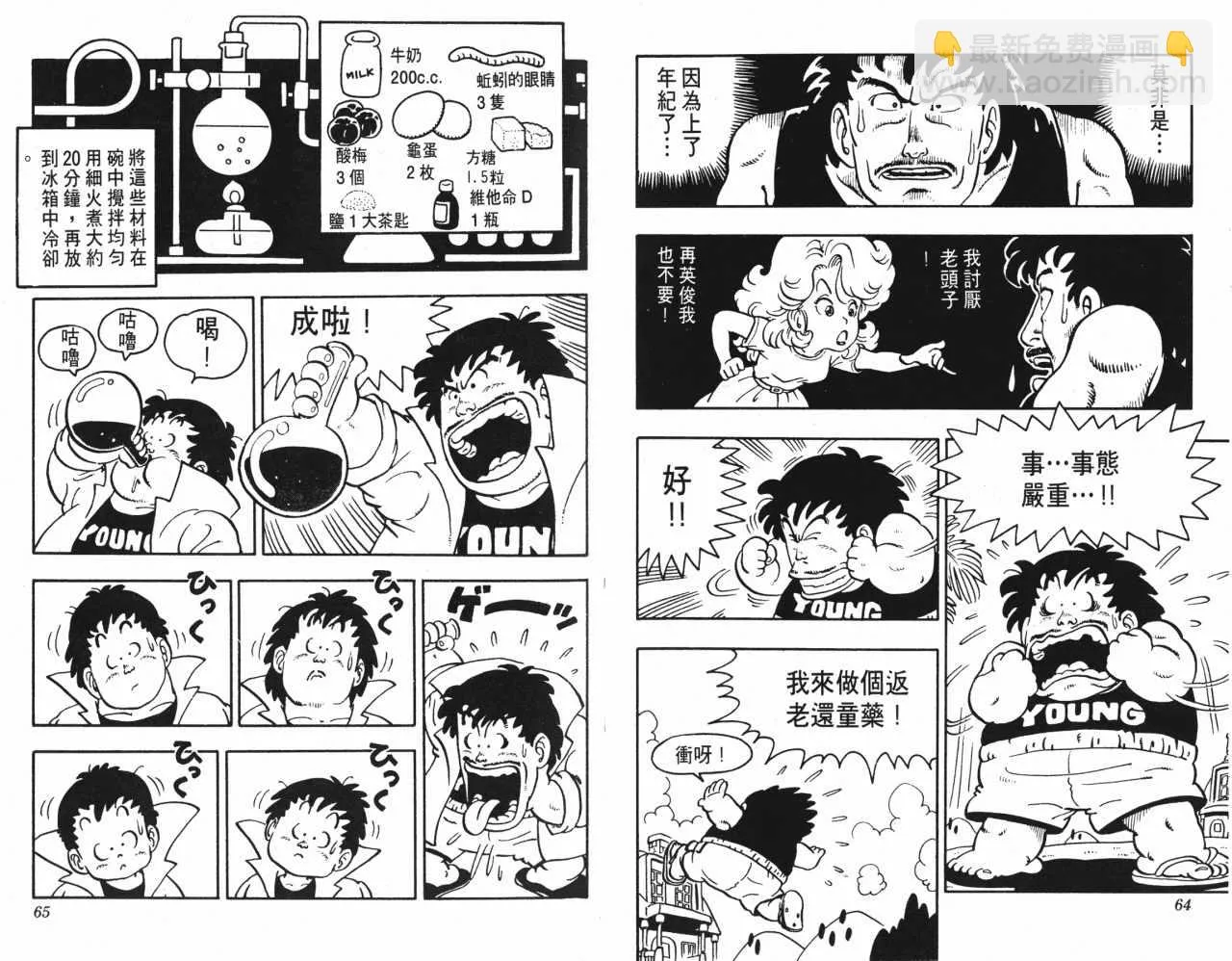 第96页