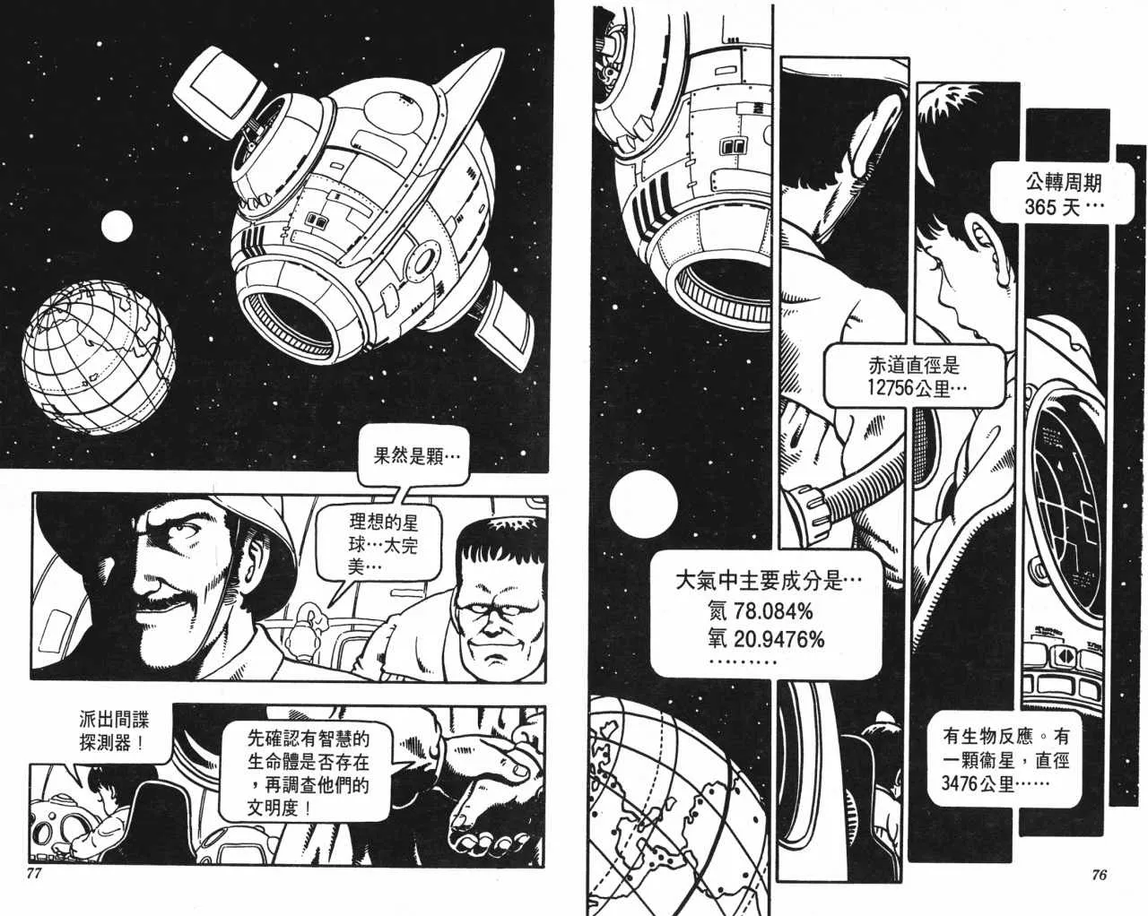第114页
