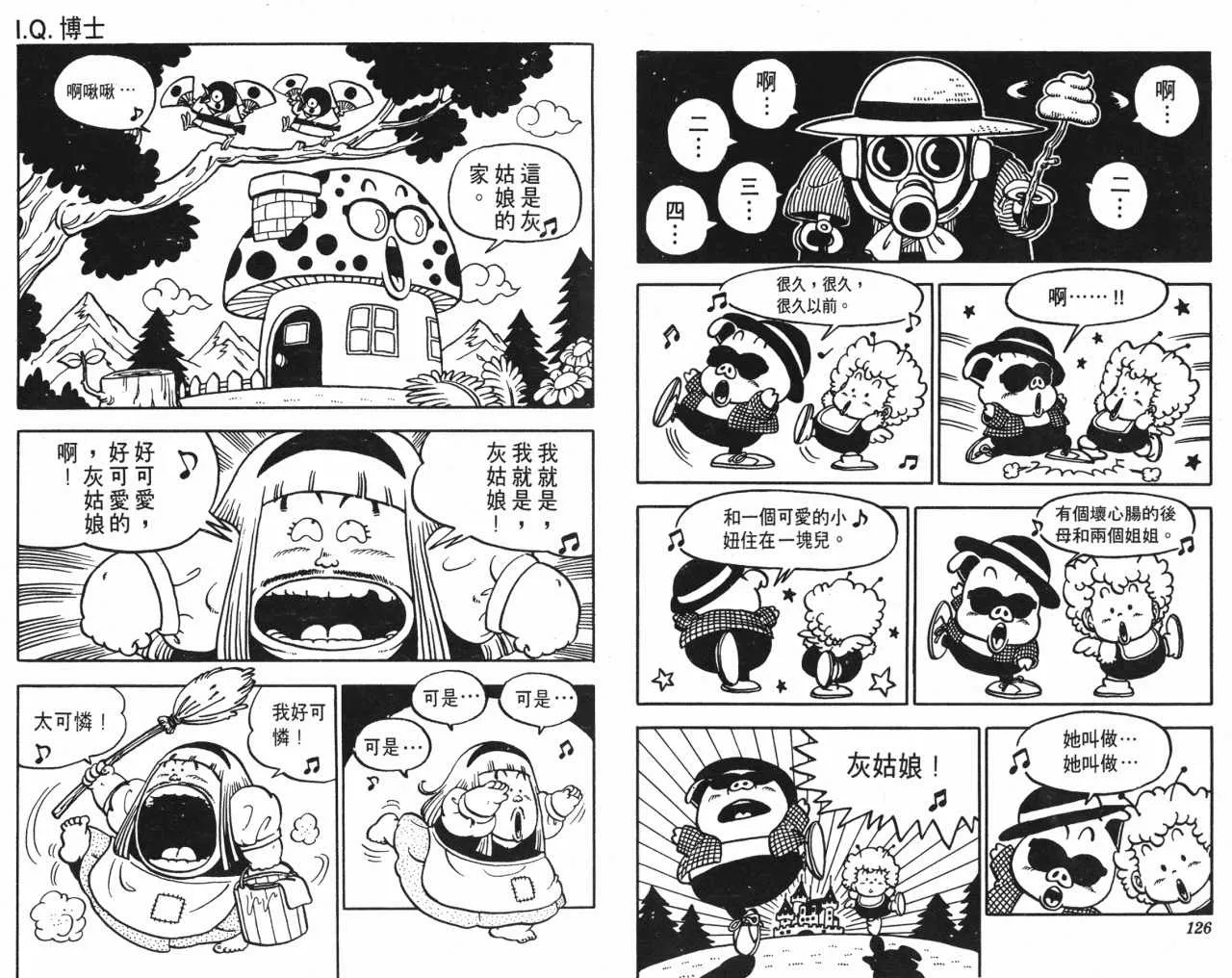 第189页