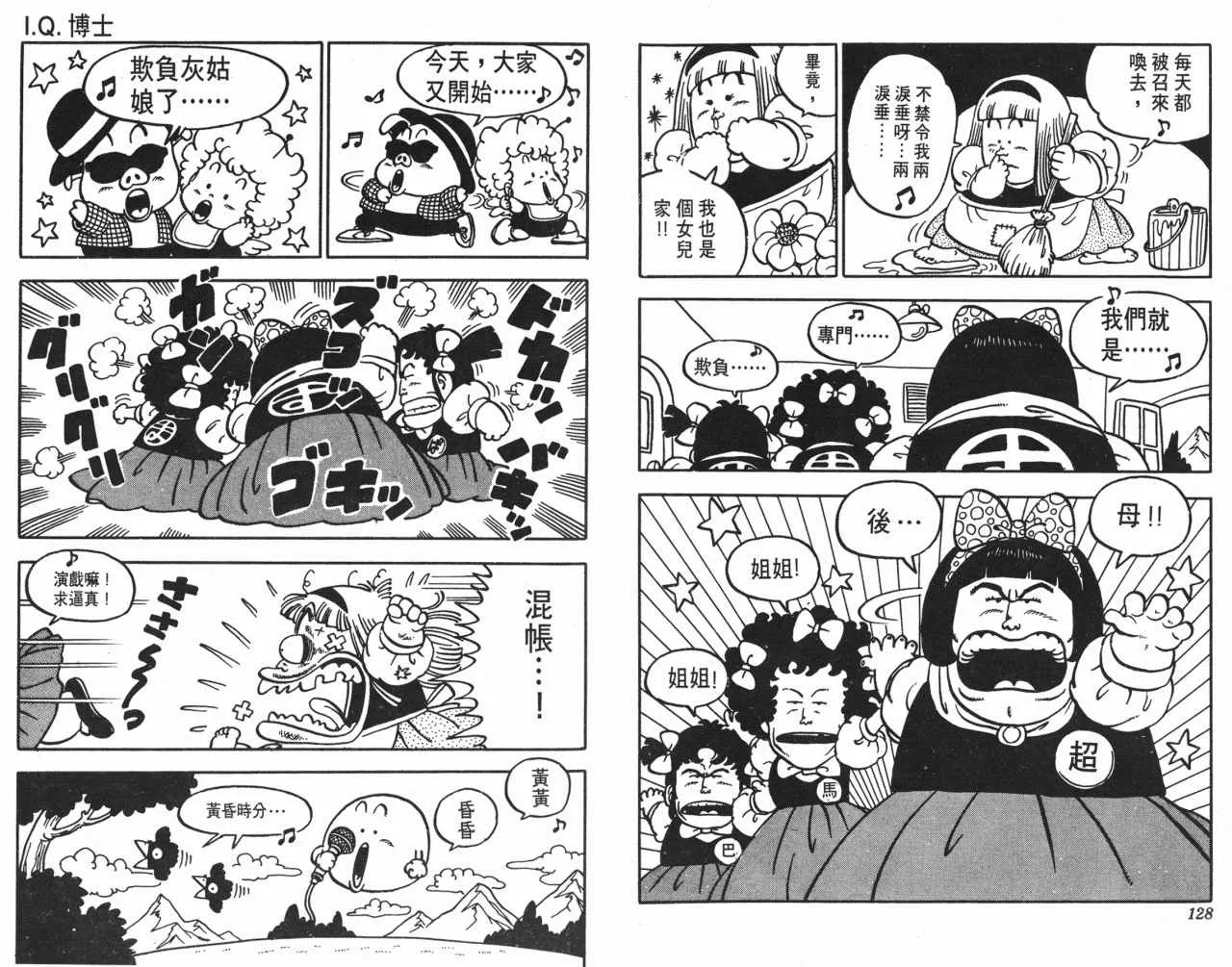 第192页