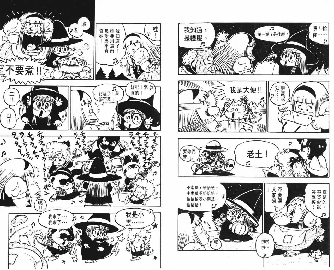 第201页