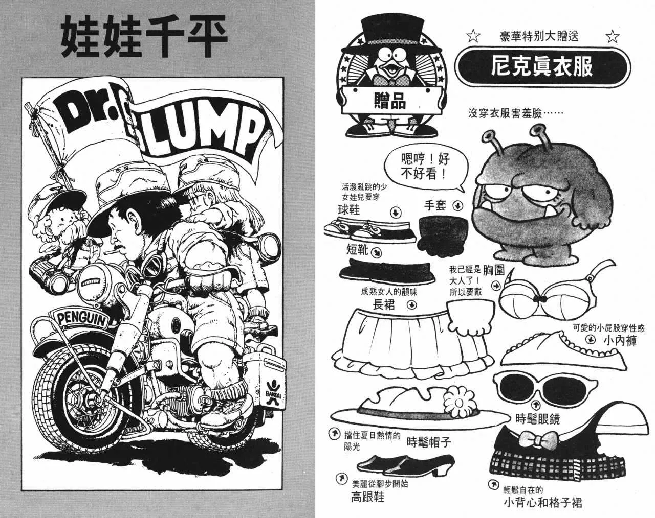 第90页