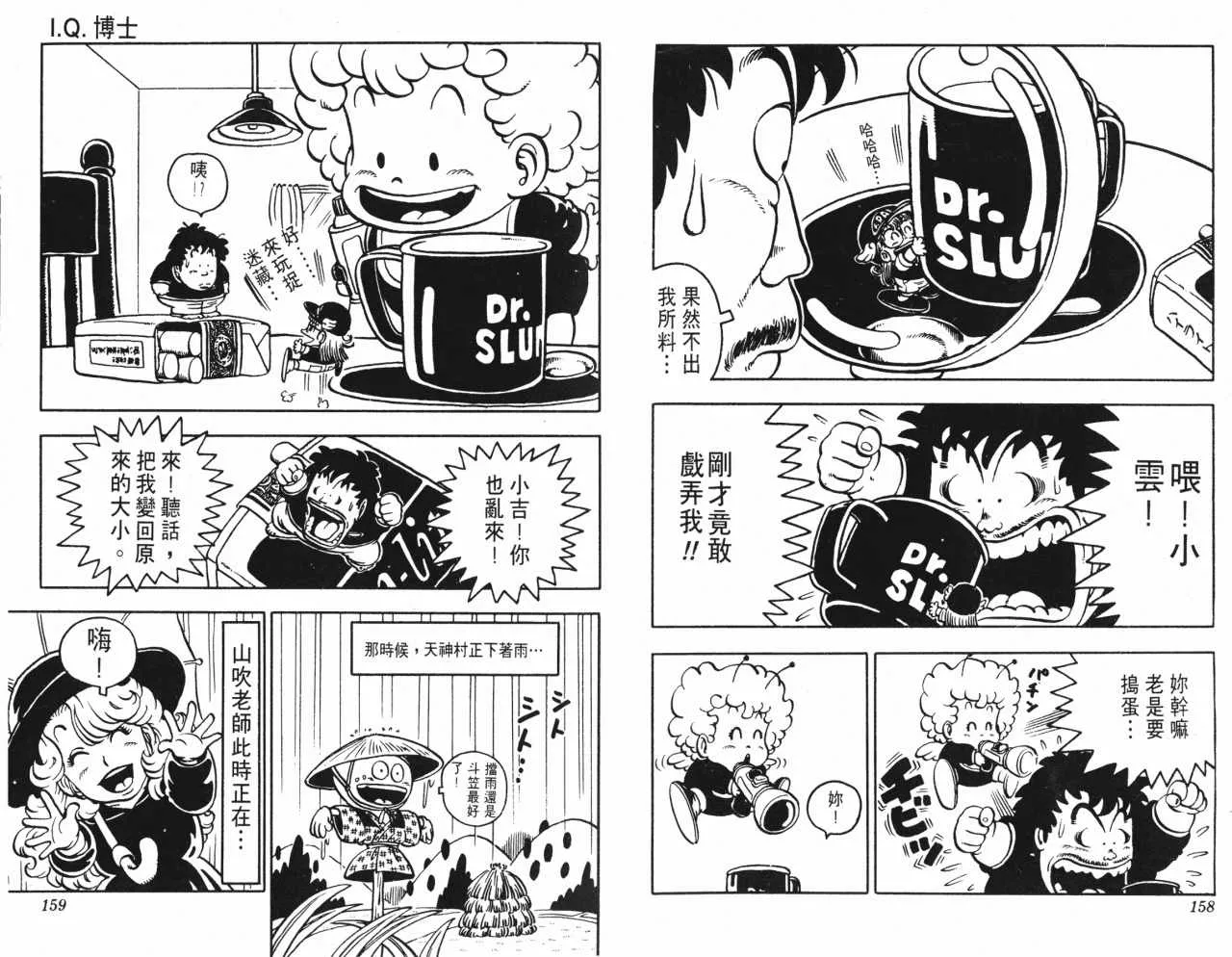 第237页