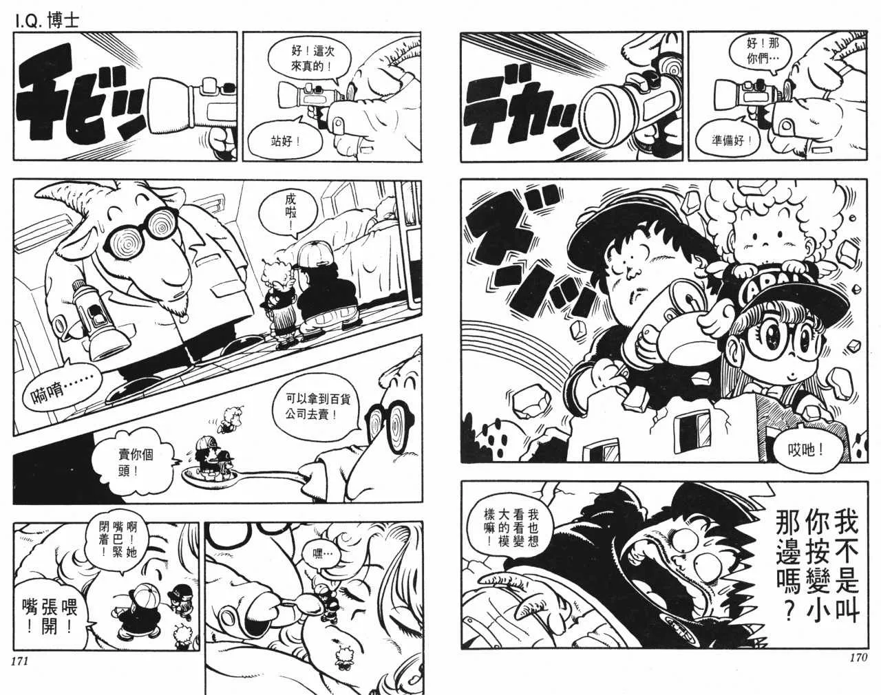 第255页