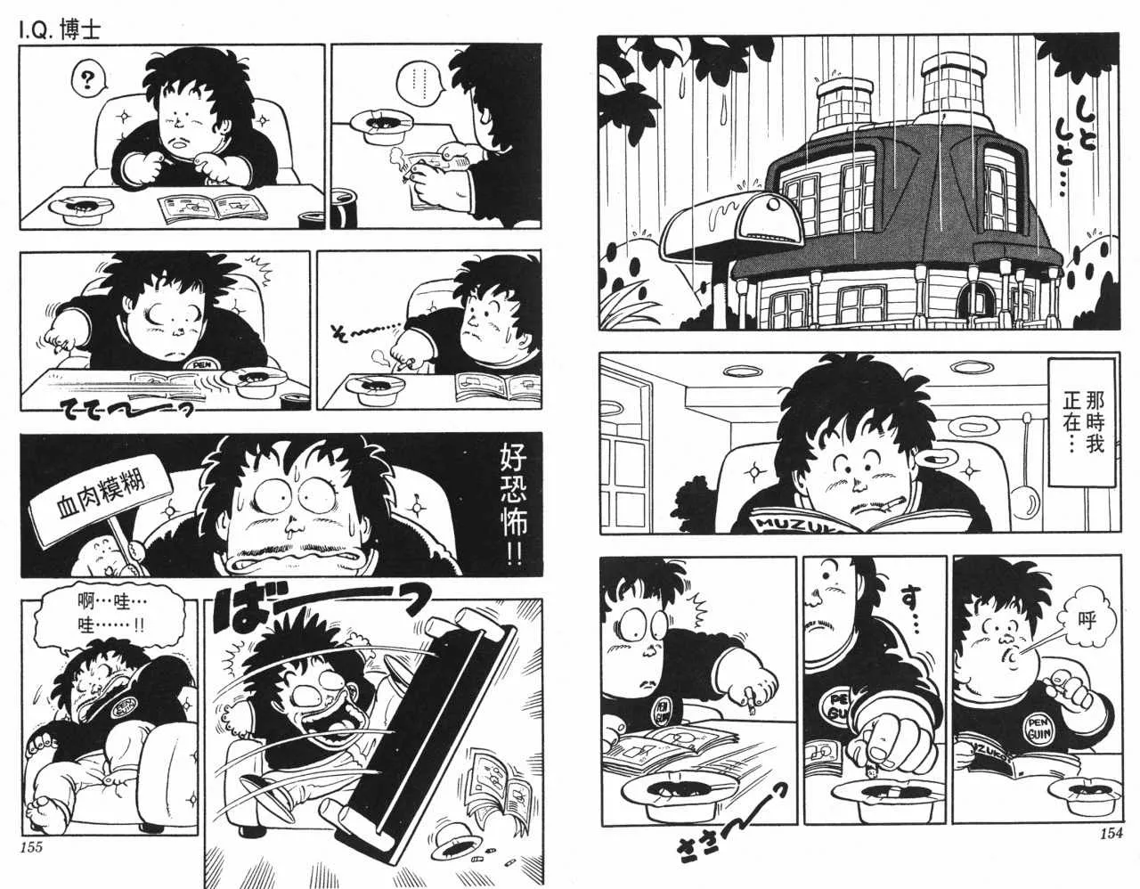 第231页